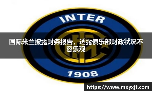 芒果体育官方网站