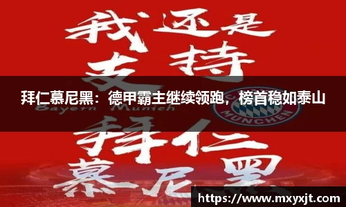 芒果体育