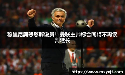 芒果体育官方网站