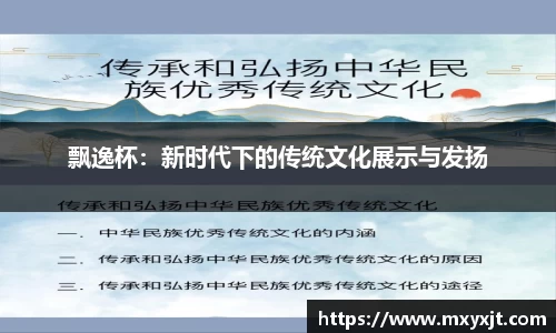 芒果体育官方网站