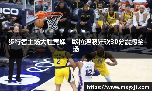 芒果体育官方网站