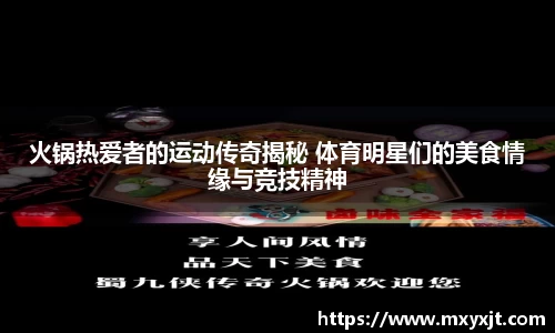 芒果体育官方网站