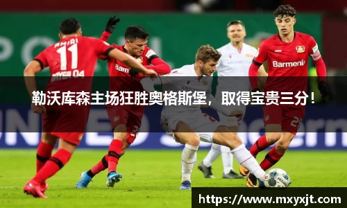 芒果体育直播官网