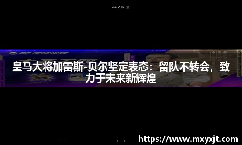 芒果体育官方网站