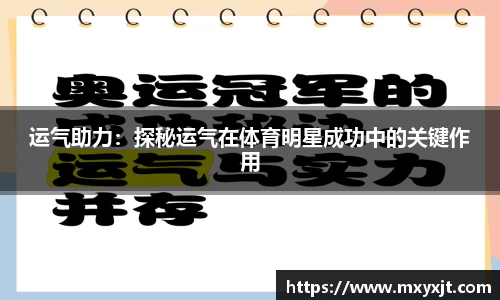 芒果体育