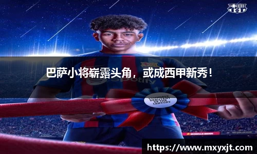 芒果体育官方网站