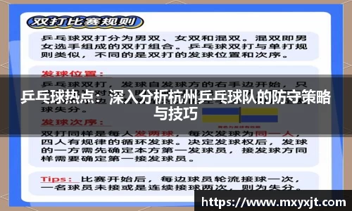 芒果体育