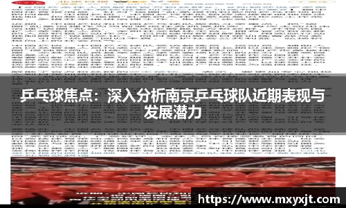 mgty芒果体育