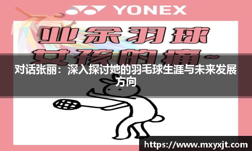 mgty芒果体育