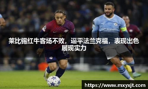 芒果体育官方网站