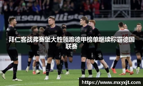 芒果体育直播官网