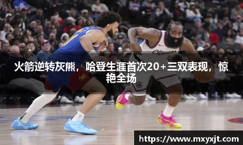 芒果体育官方网站