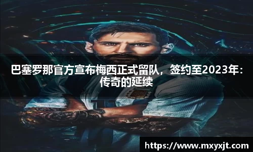 mgty芒果体育