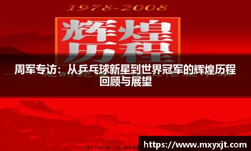 mgty芒果体育