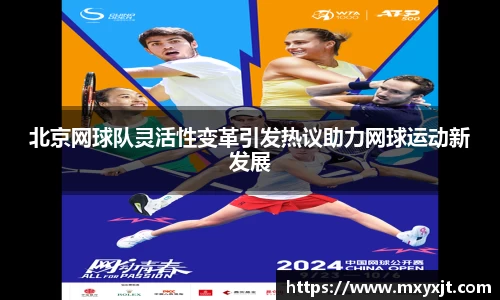 芒果体育直播官网