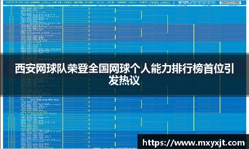 mgty芒果体育