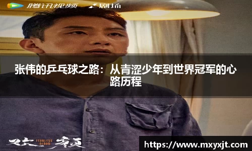 芒果体育官方网站