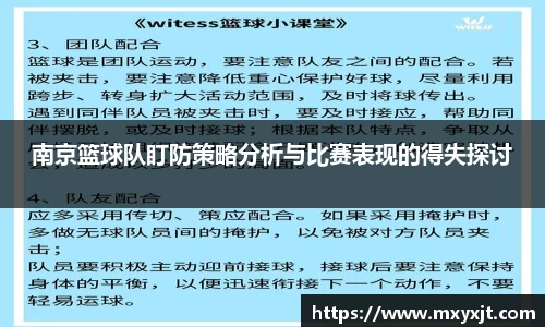芒果体育