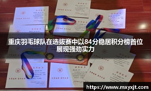 芒果体育官方网站