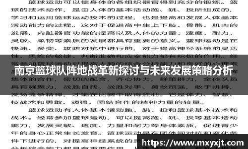 芒果体育