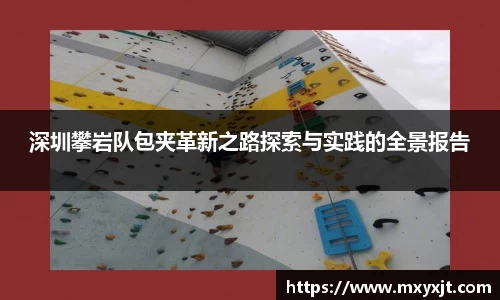 芒果体育官方网站