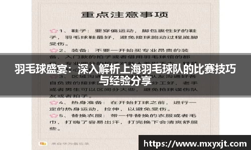 mgty芒果体育