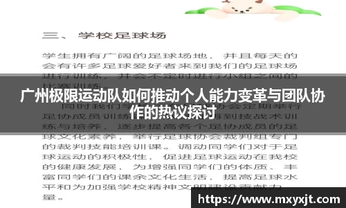 芒果体育