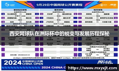 芒果体育官方网站