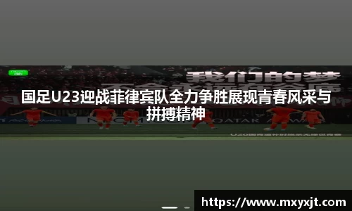 芒果体育官方网站