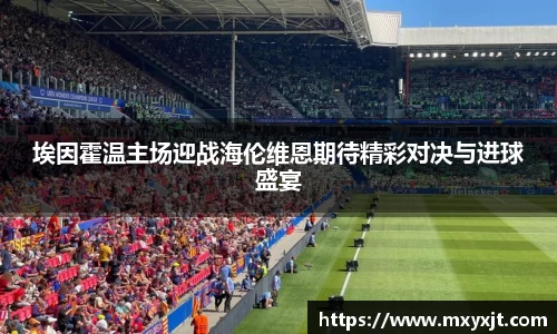 芒果体育直播官网