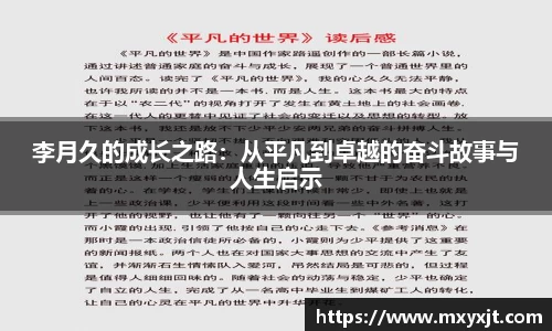 芒果体育官方网站