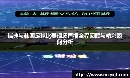 芒果体育直播官网
