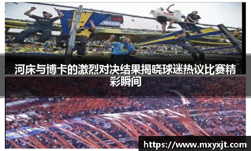 芒果体育直播官网
