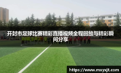 芒果体育直播官网