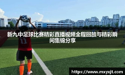 芒果体育直播官网