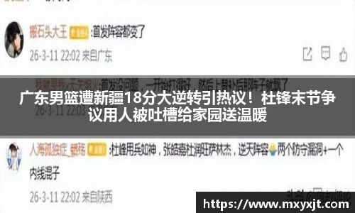 BB贝博艾弗森官方网站
