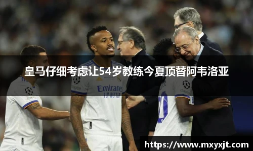 贝博BB艾弗森官网