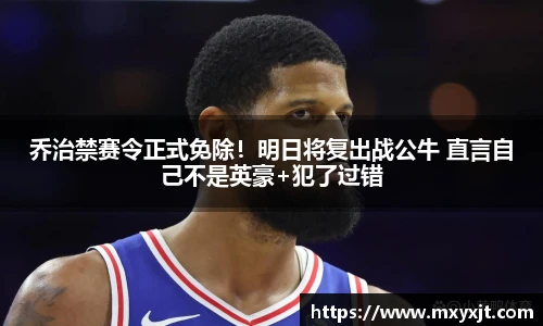 BB贝博艾弗森官方网站